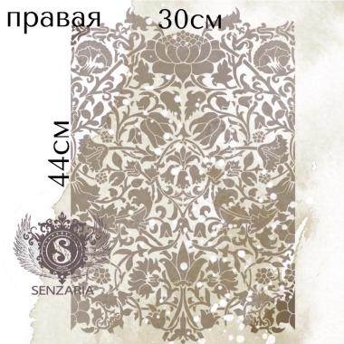 Трафарет - Лодден правая сторона Трафарет - Лодден правая сторона